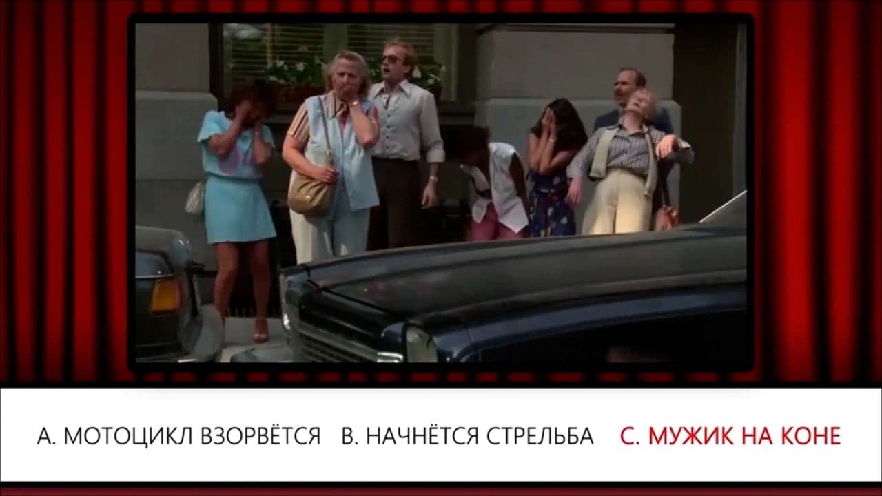 Картинка игры - 4