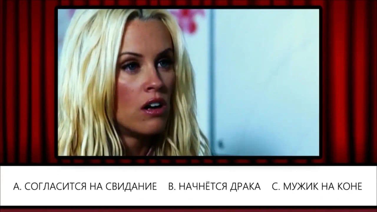 Картинка игры - 2