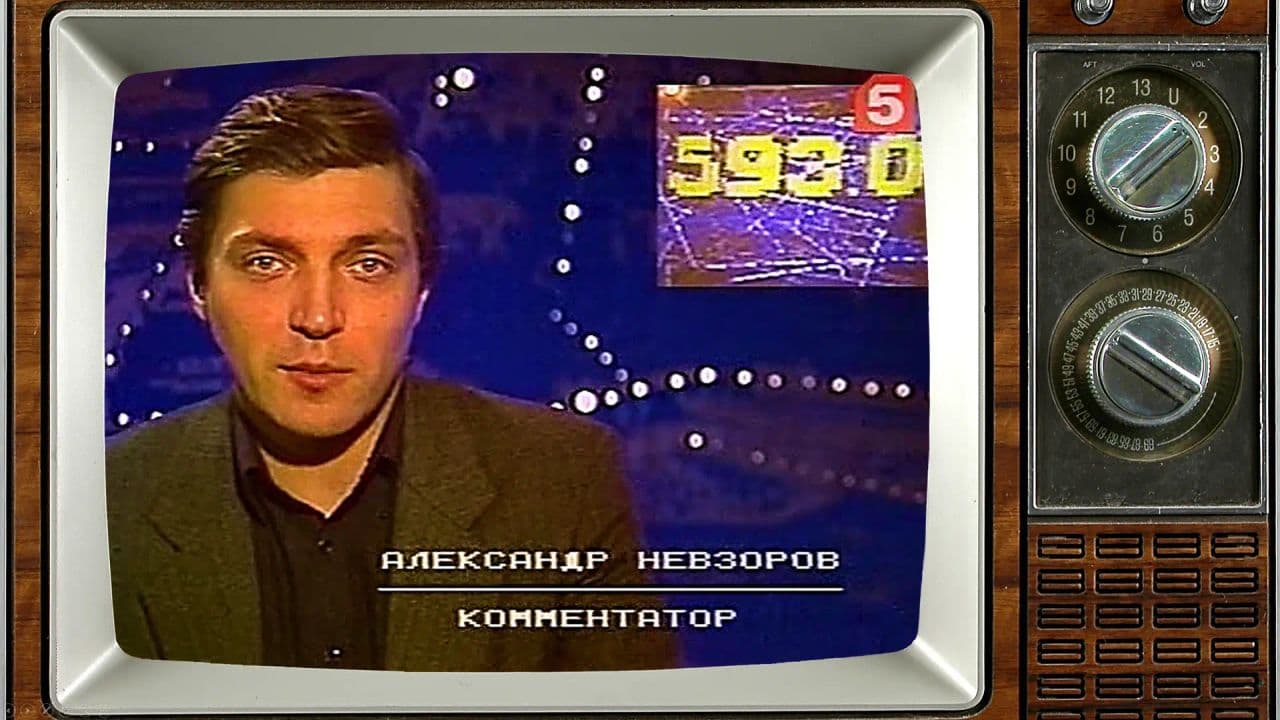 Картинка игры - 5