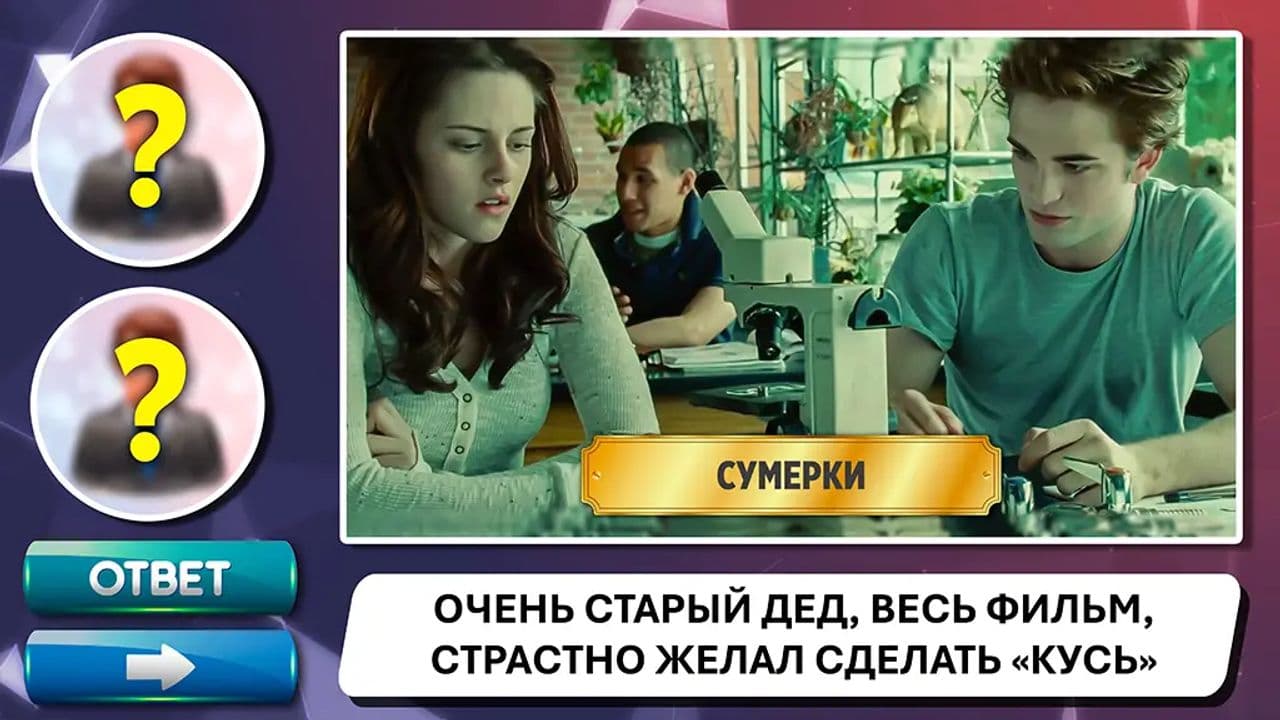 Картинка игры - 5