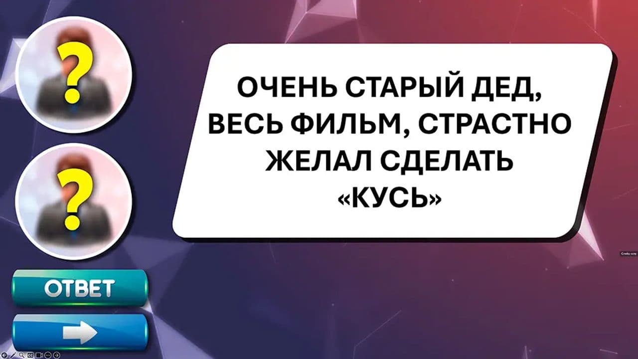 Картинка игры - 4