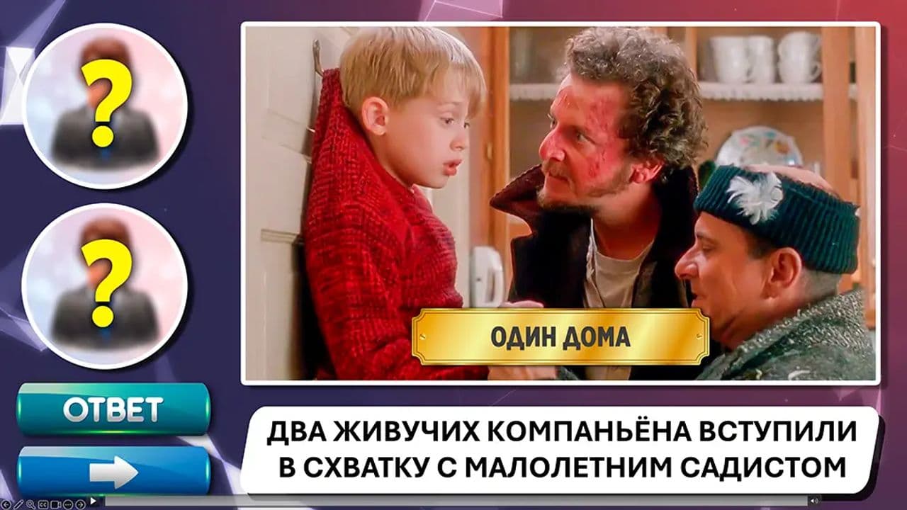 Картинка игры - 8