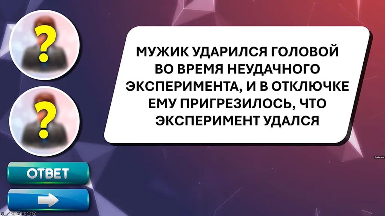 Картинка игры - 6