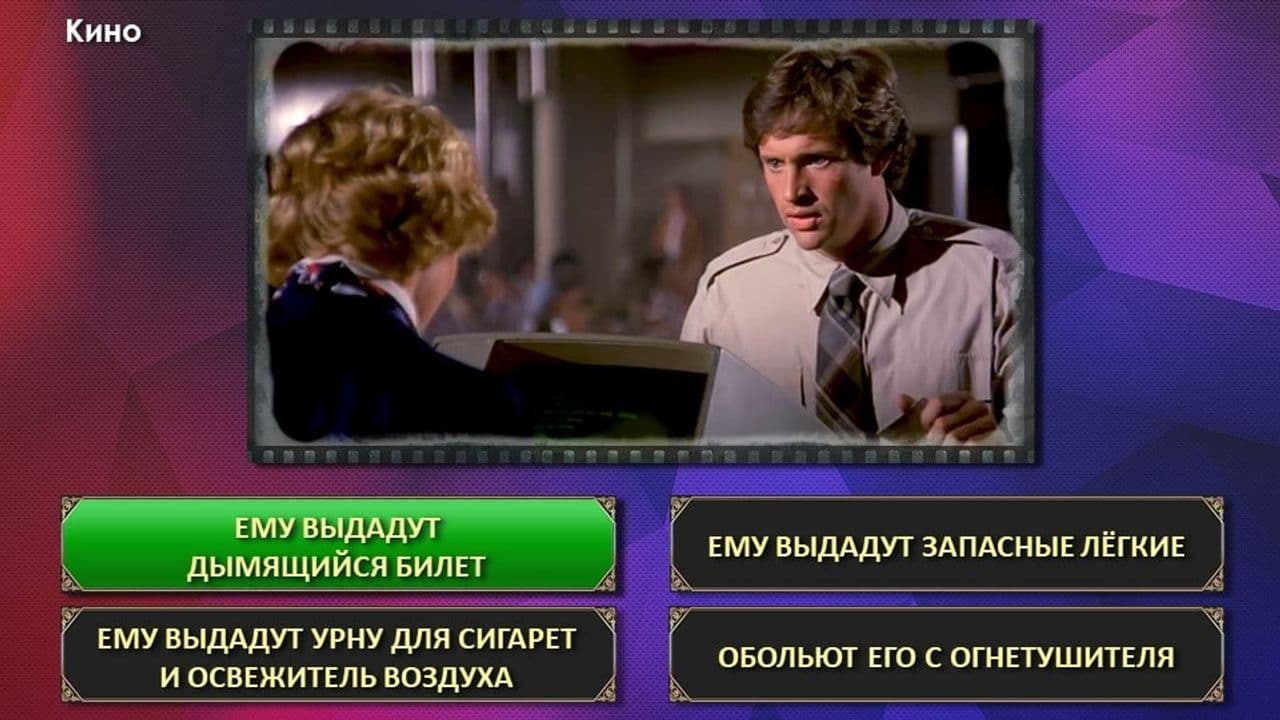 Картинка игры - 4