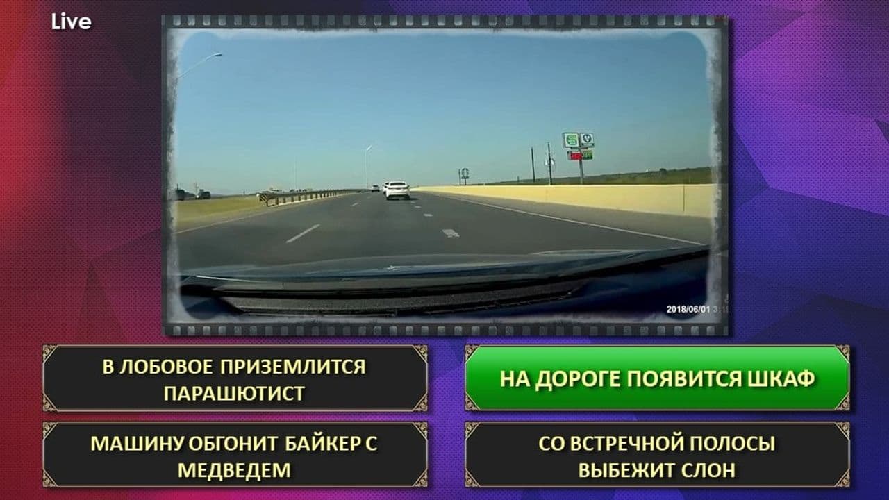 Картинка игры - 5