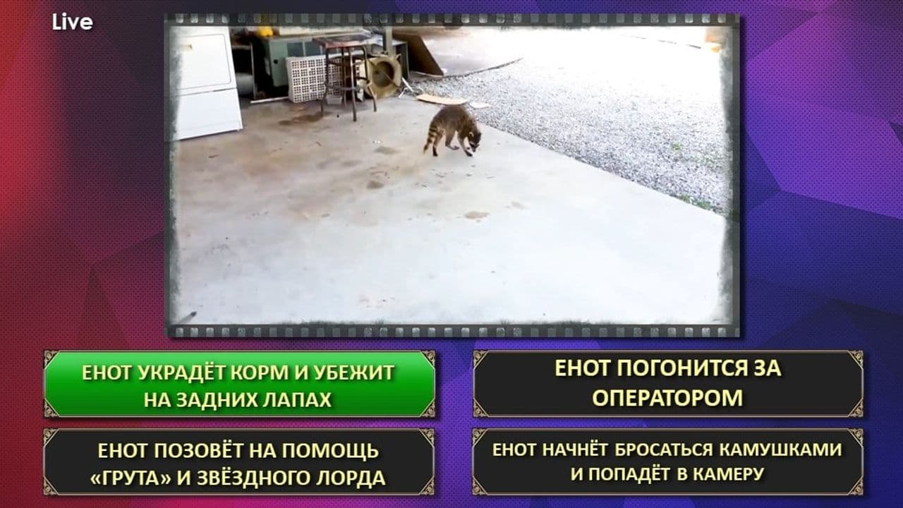 Картинка игры - 3