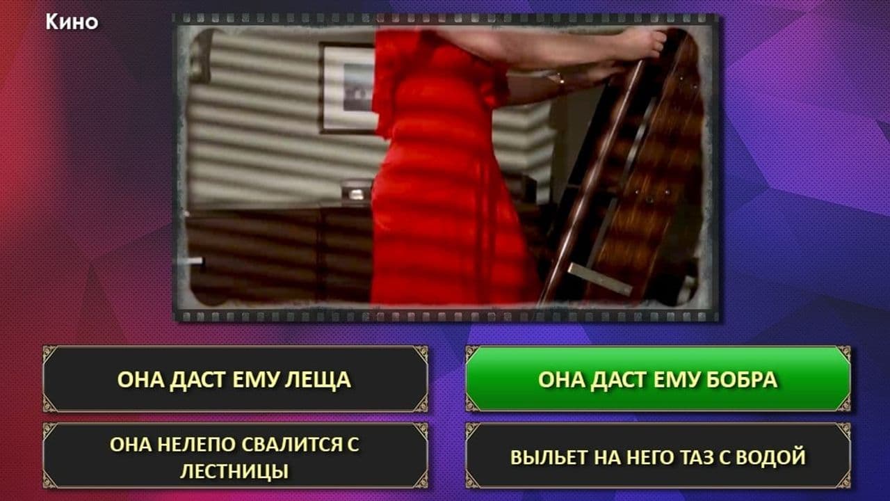 Картинка игры - 6