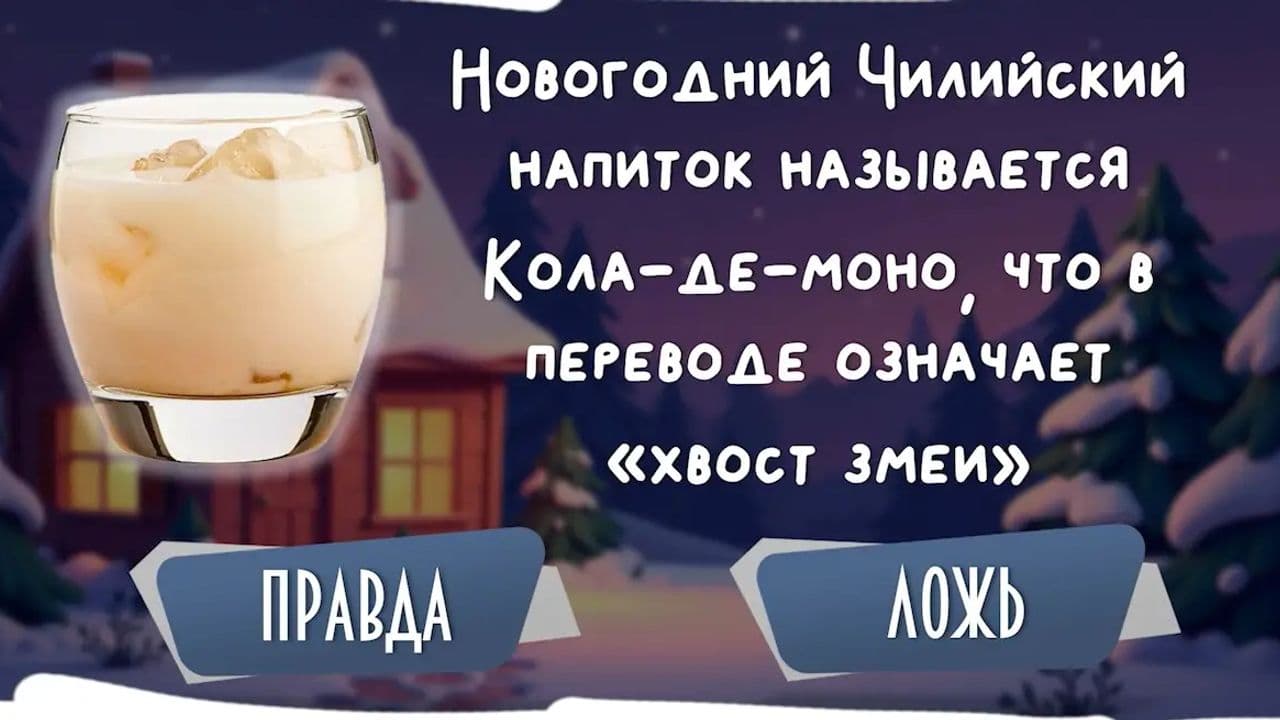 Картинка игры - 3