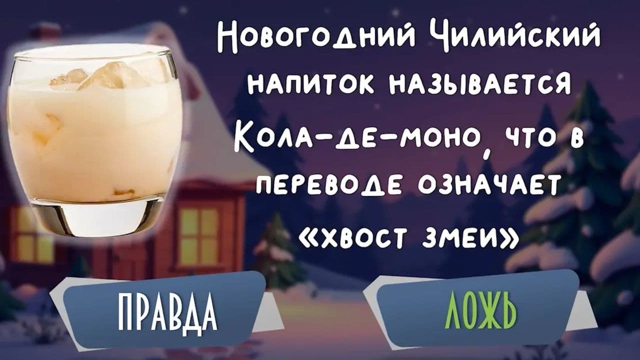 Картинка игры - 4