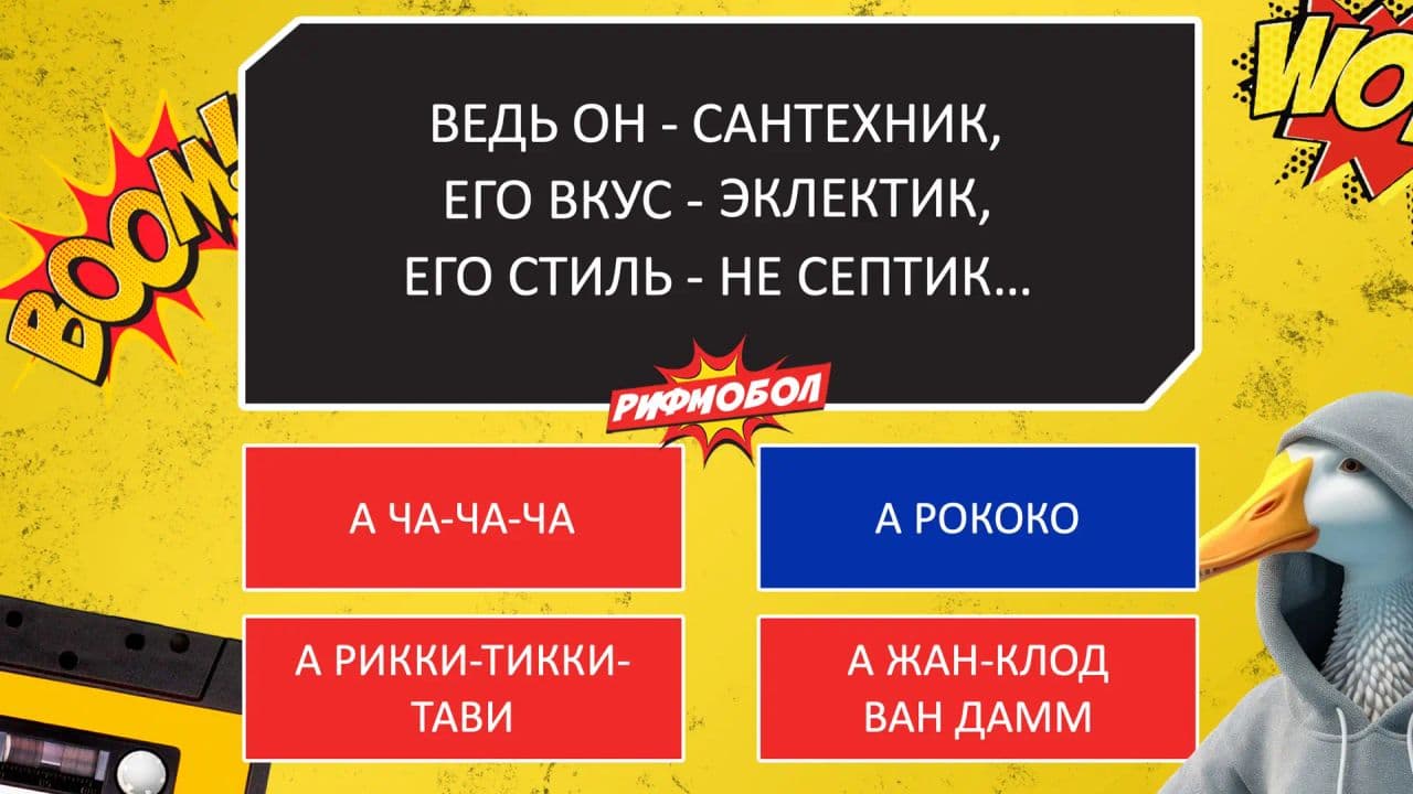 Картинка игры - 3