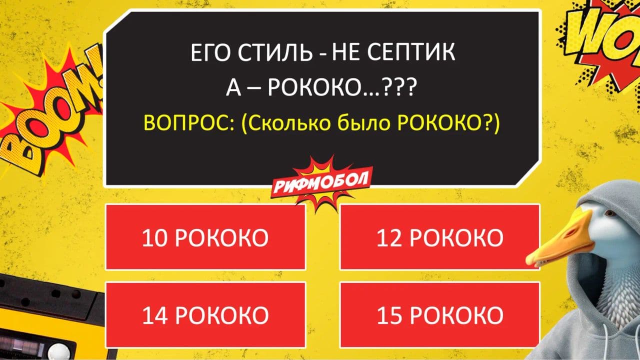 Картинка игры - 4