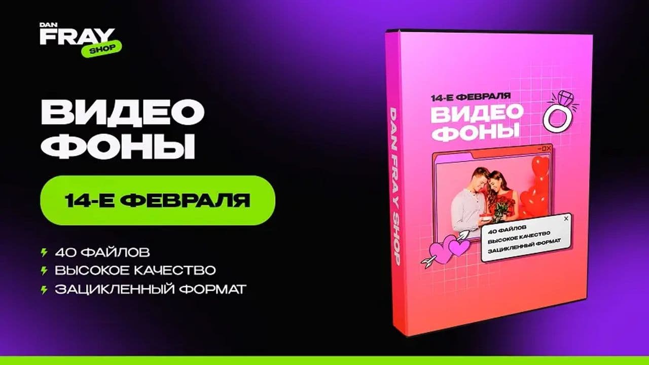 Картинка игры - 7