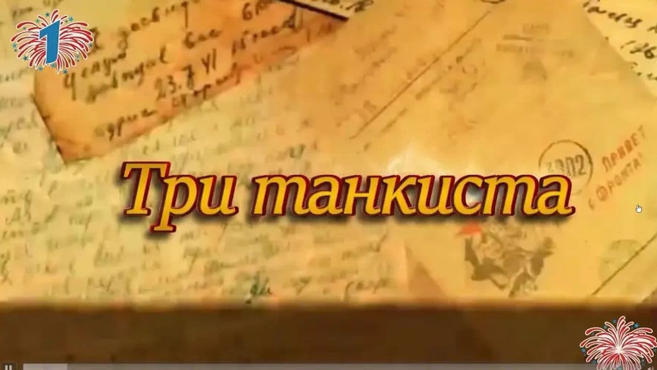 Картинка игры - 1