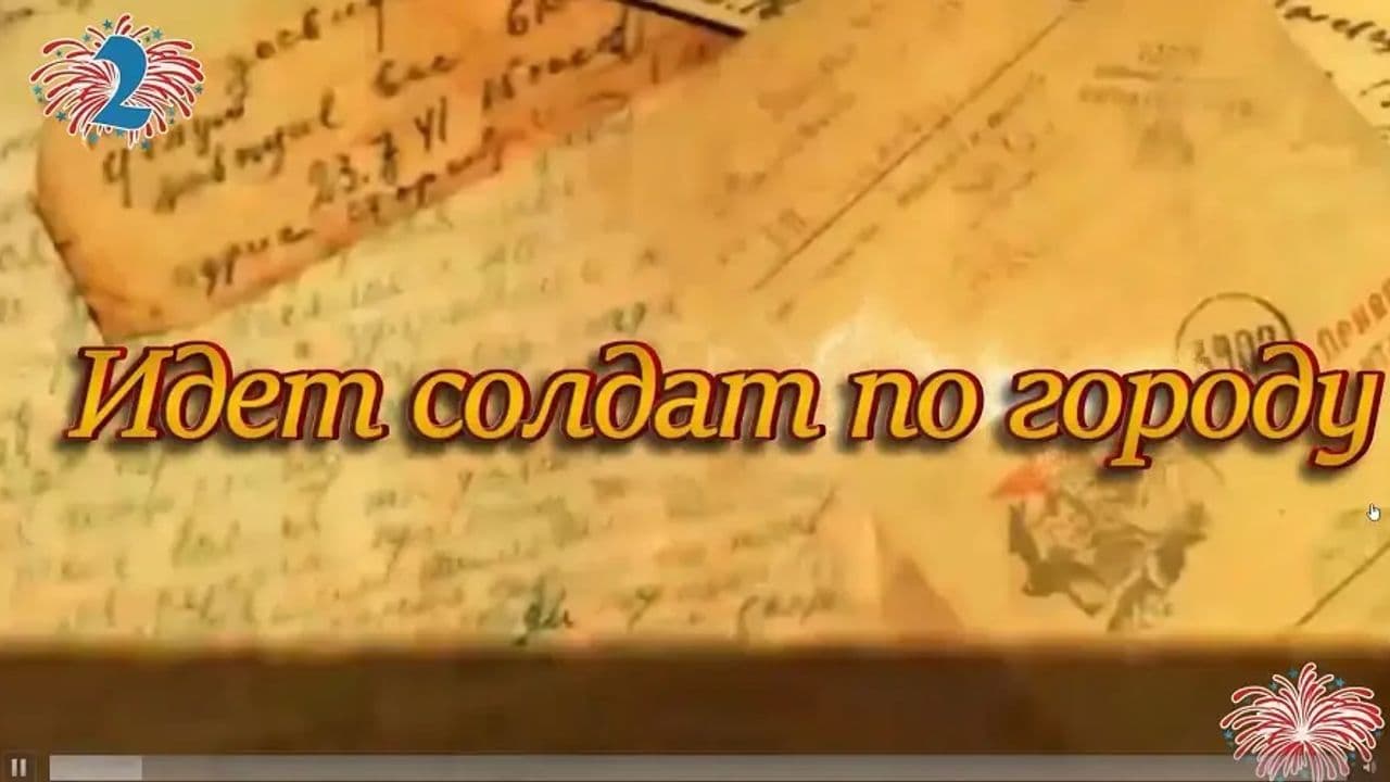 Картинка игры - 4