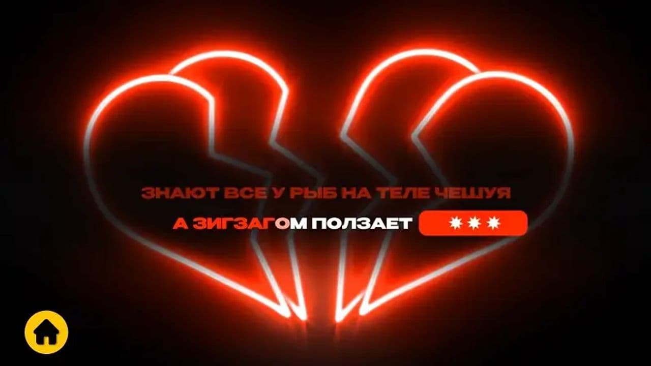 Картинка игры - 4