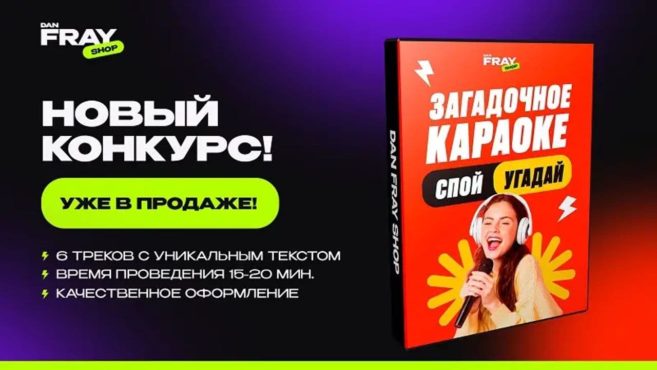 Картинка игры - 6