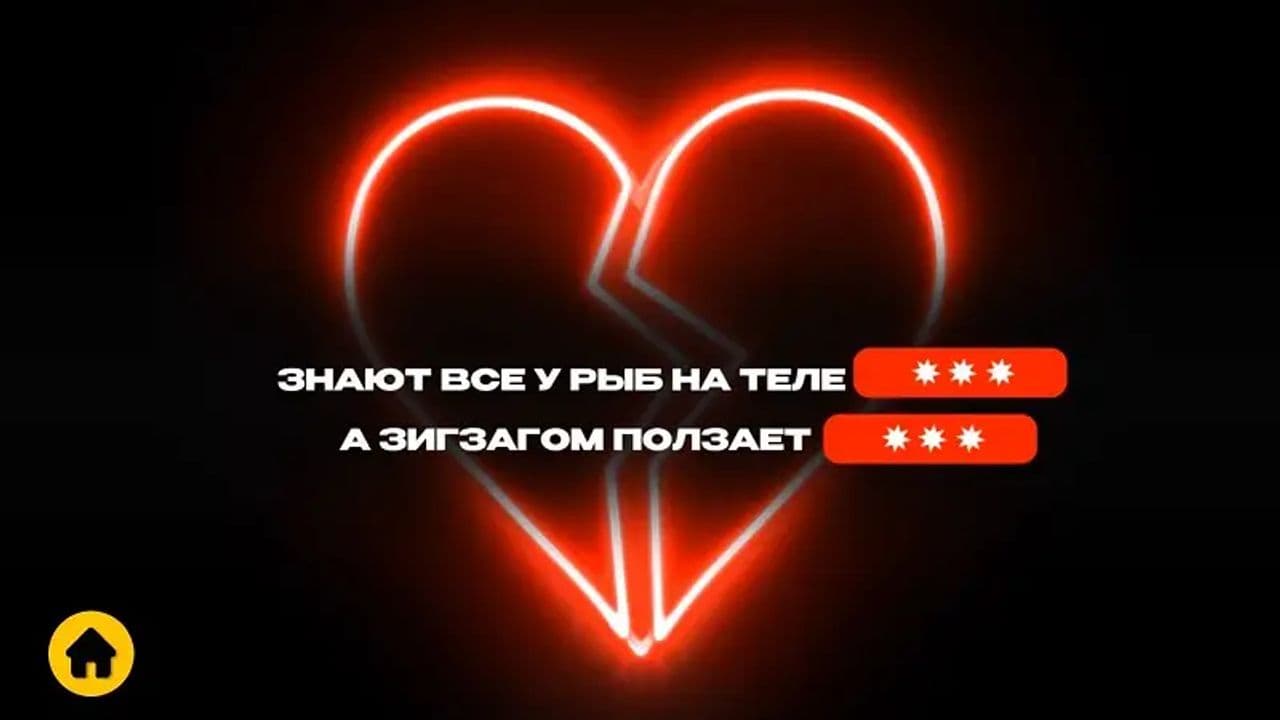 Картинка игры - 3