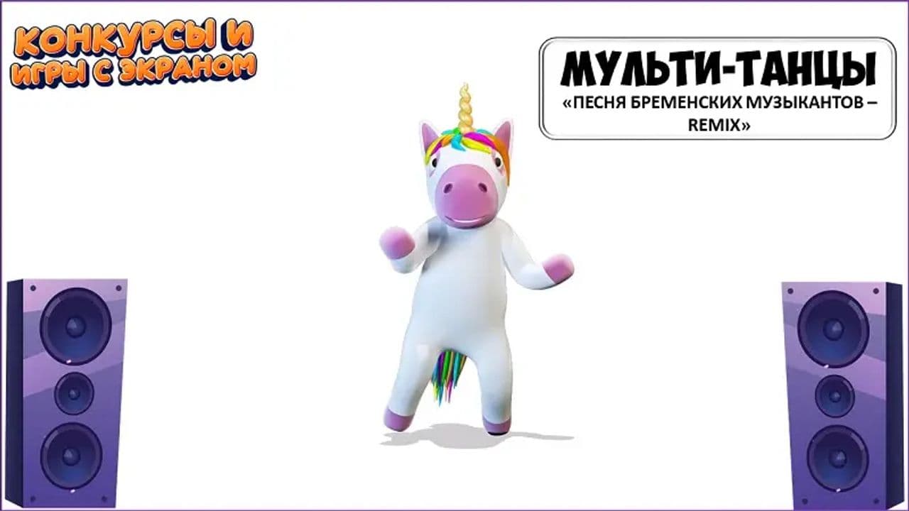 Картинка игры - 2