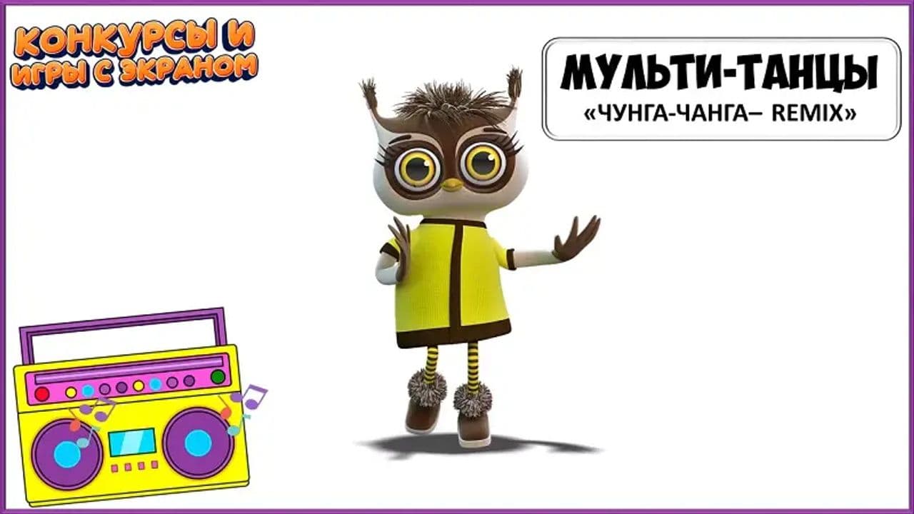 Картинка игры - 3