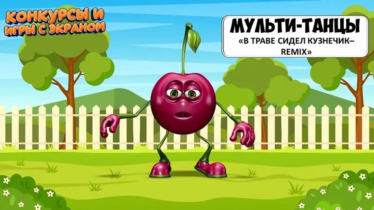 Картинка игры - 4