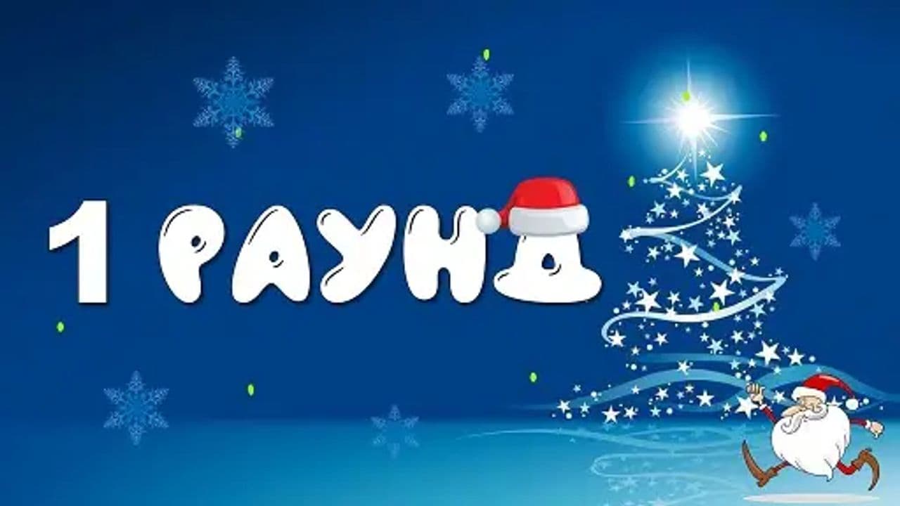 Картинка игры - 4