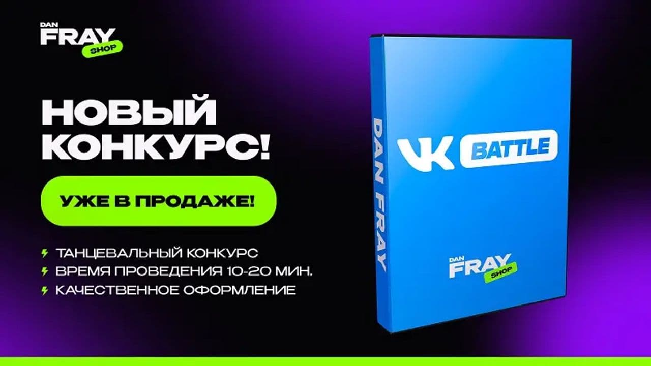 Картинка игры - 1