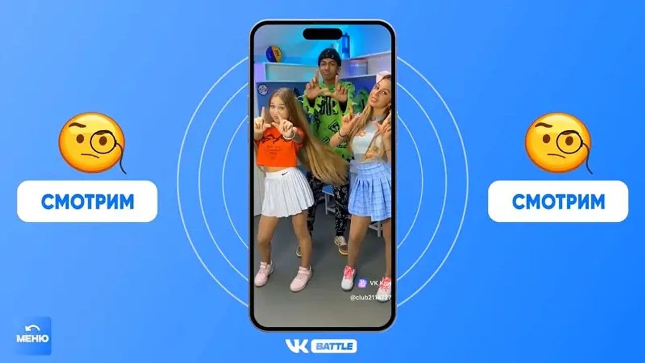 Картинка игры - 2