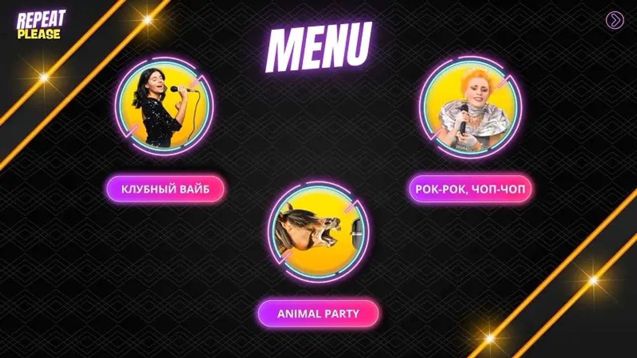 Картинка игры - 2