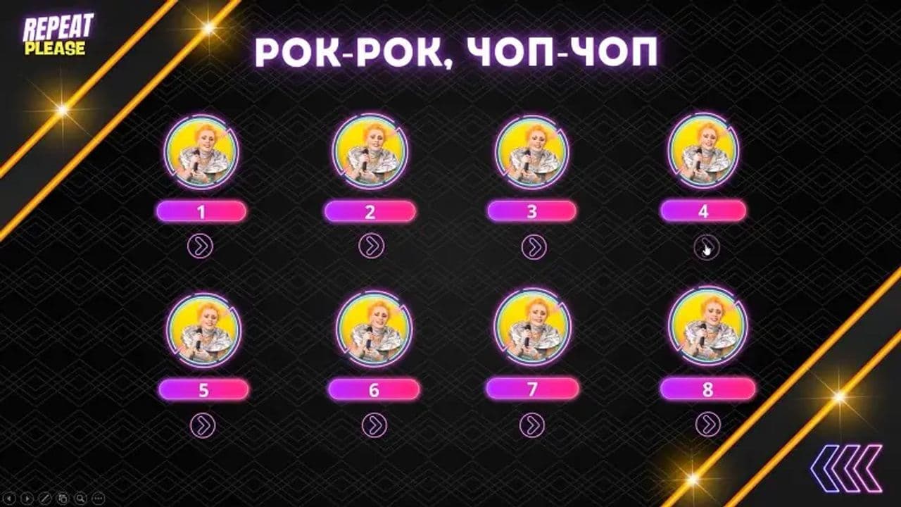 Картинка игры - 3