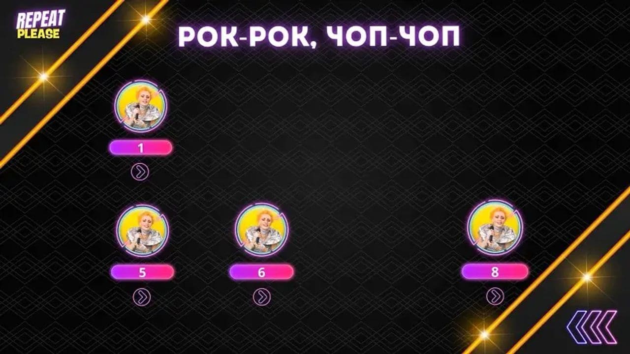 Картинка игры - 4