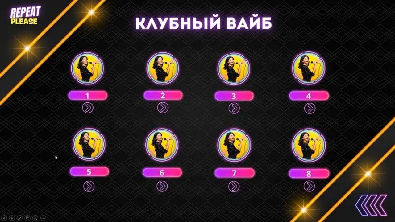 Картинка игры - 6