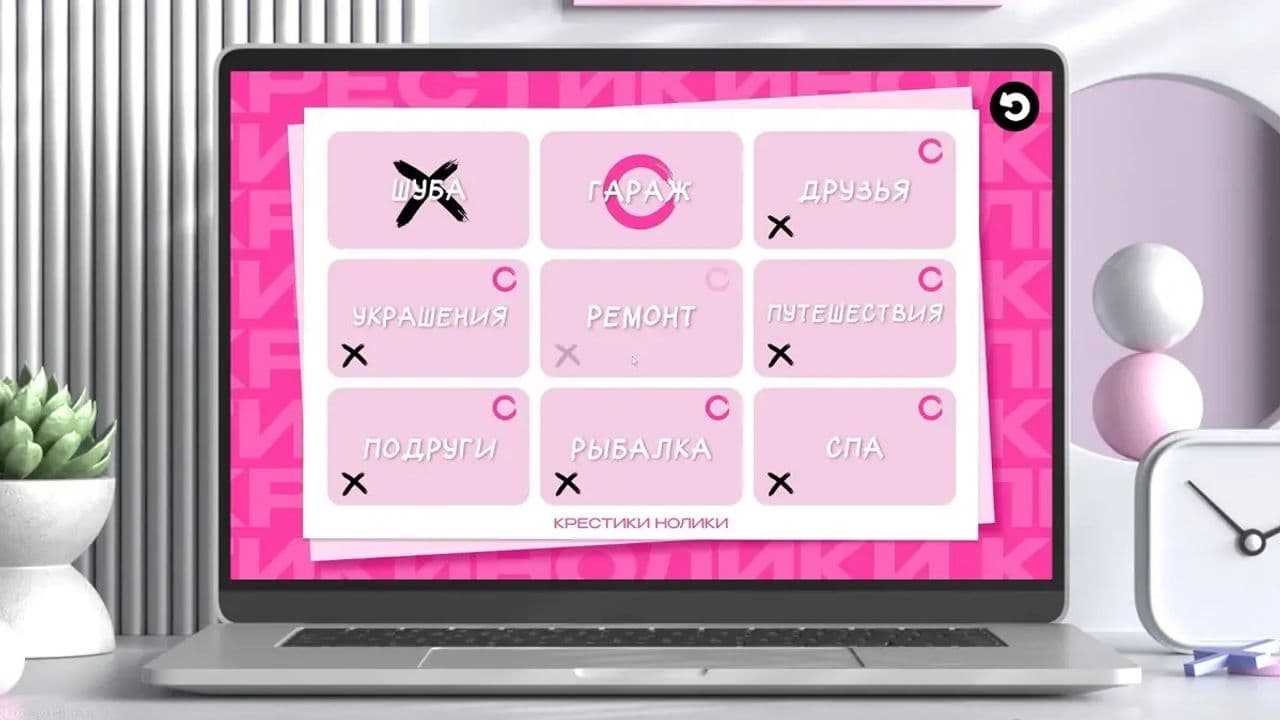 Картинка игры - 4