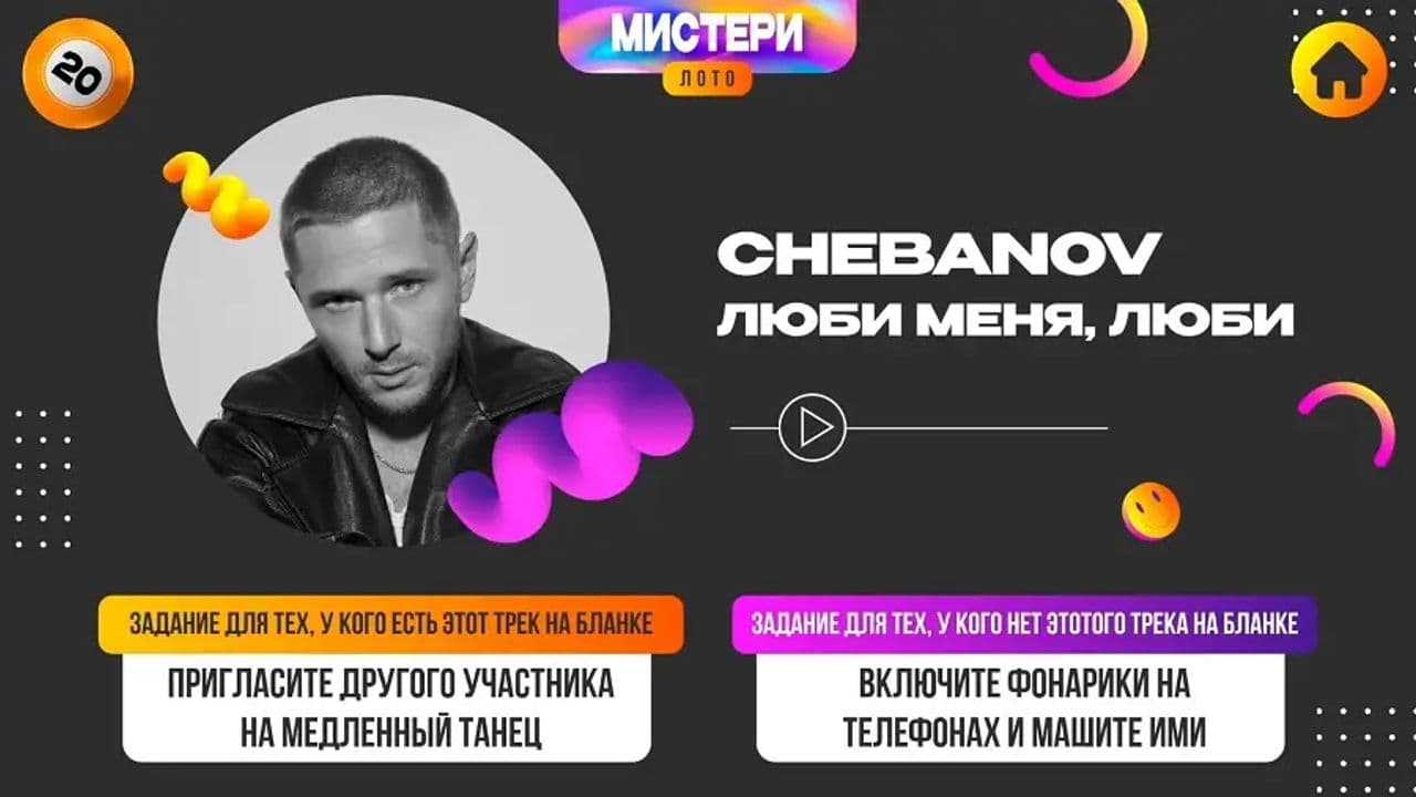 Картинка игры - 7