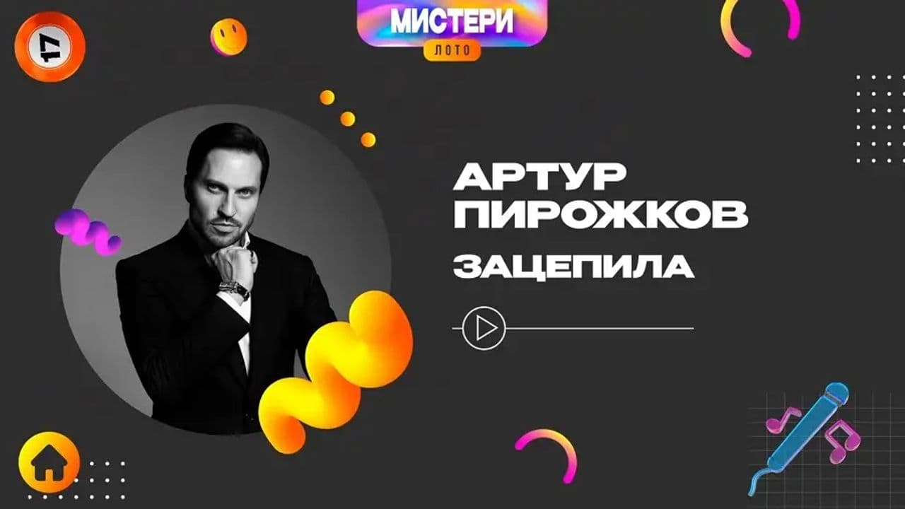 Картинка игры - 4