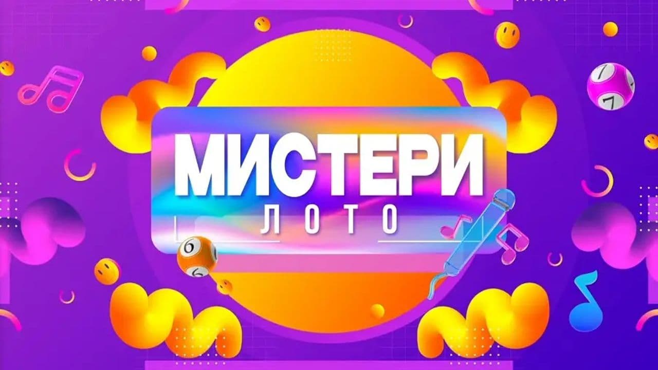 Картинка игры - 1