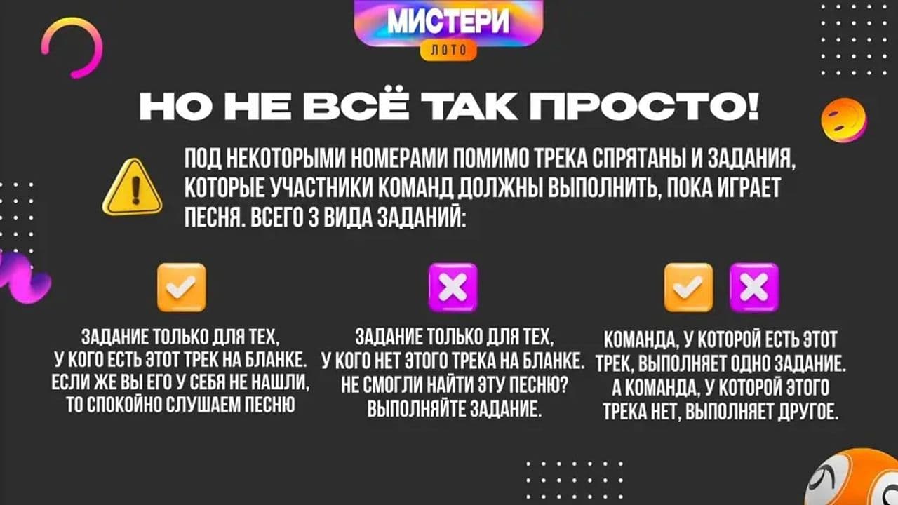 Картинка игры - 5