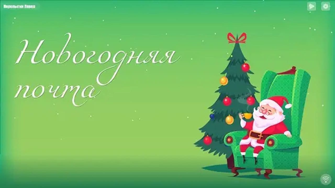 Картинка игры - 5