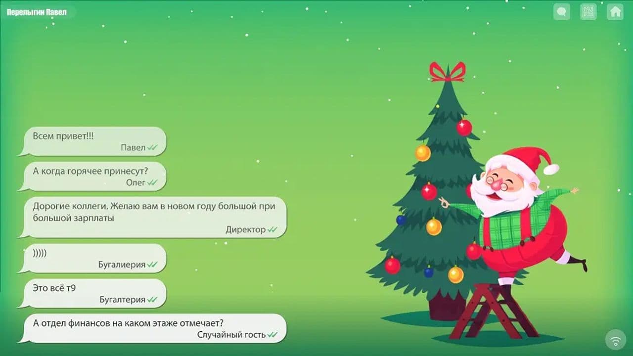 Картинка игры - 2