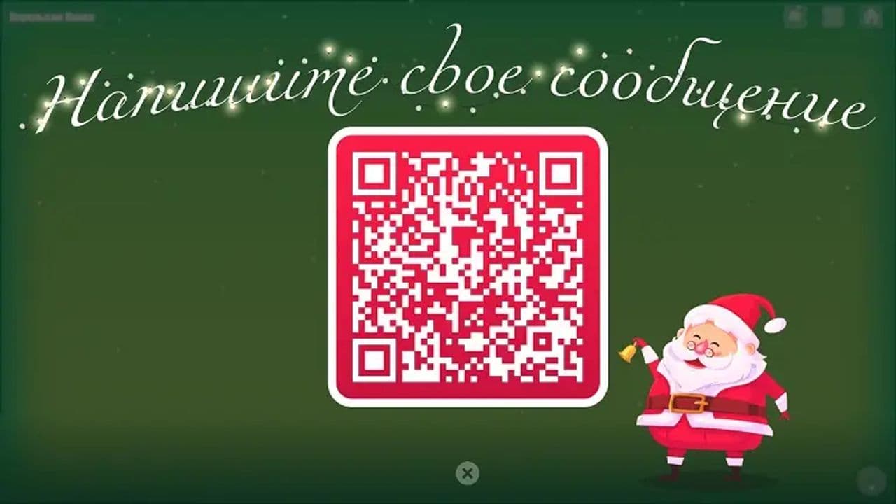 Картинка игры - 4