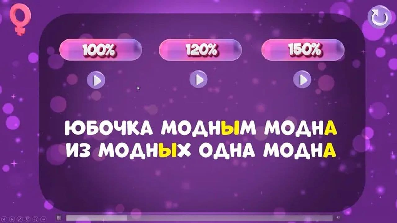 Картинка игры - 4
