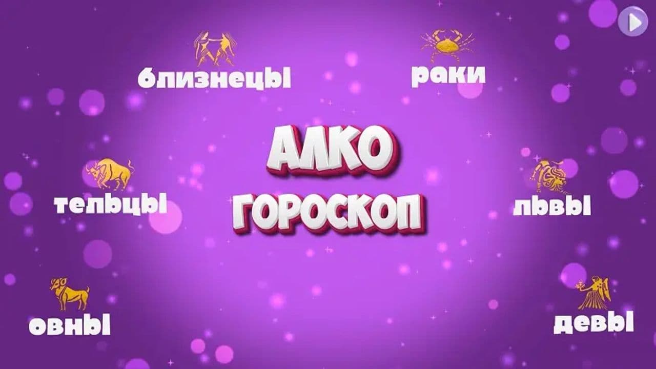 Картинка игры - 2