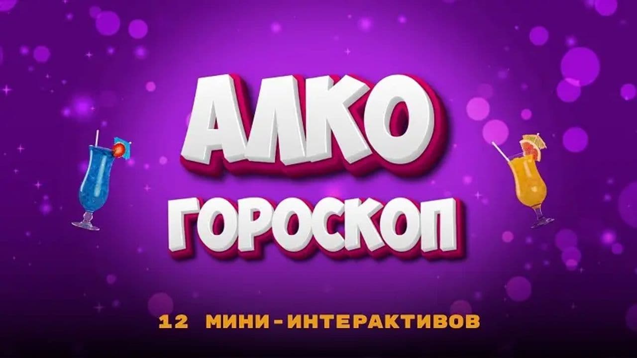 Картинка игры - 1