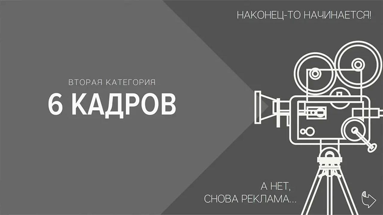 Картинка игры - 5