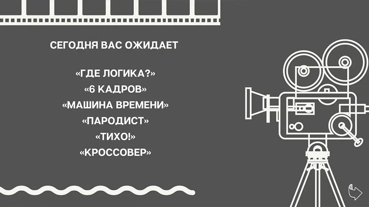 Картинка игры - 7