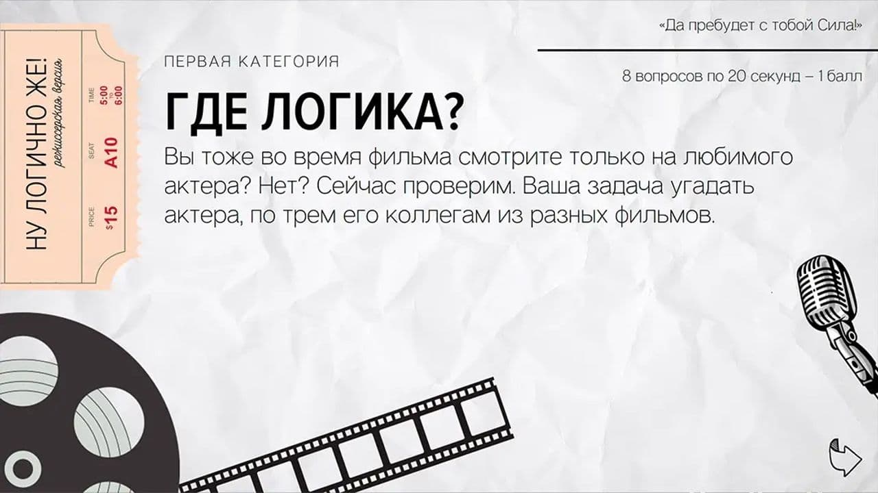 Картинка игры - 4