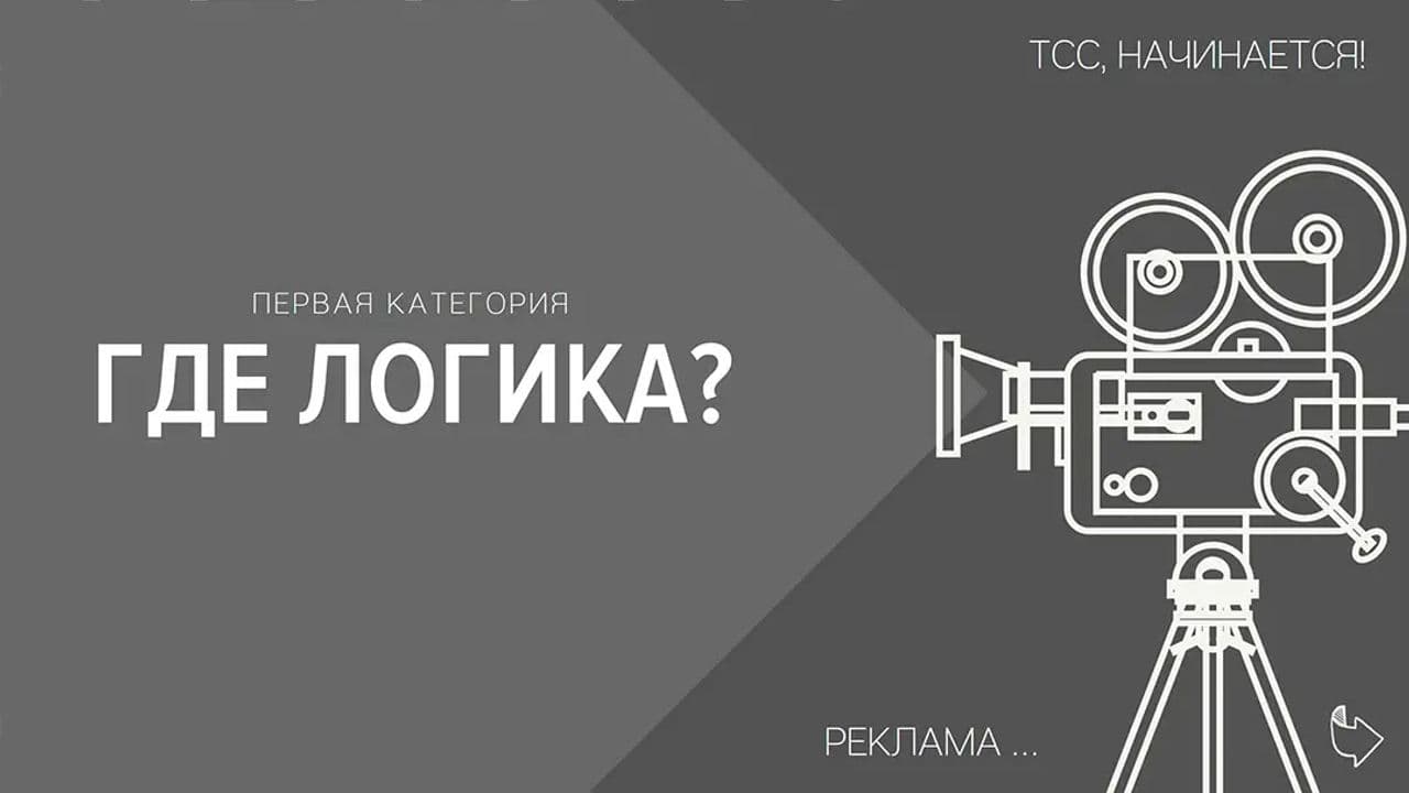 Картинка игры - 3