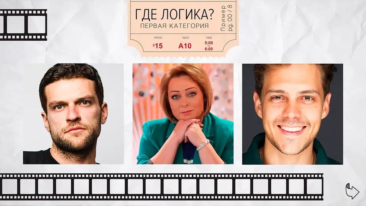 Картинка игры - 2