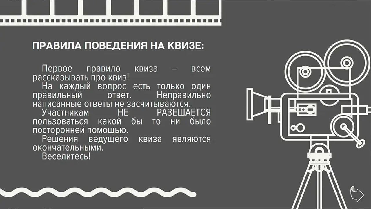 Картинка игры - 8