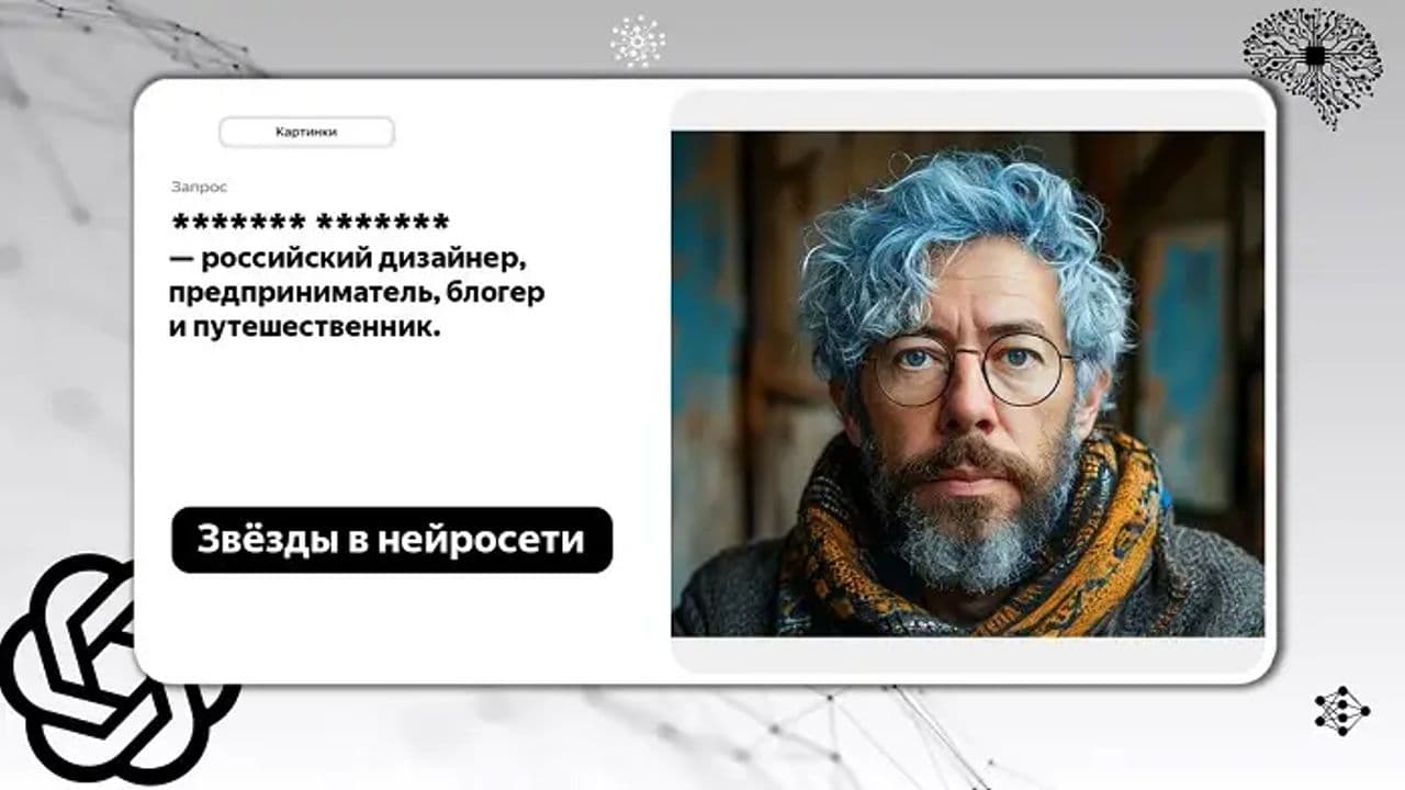 Картинка игры - 3