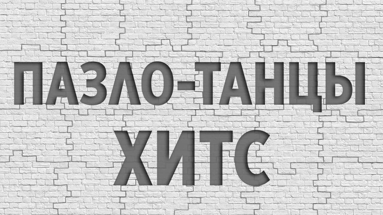 Картинка игры - 1